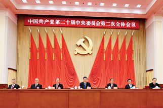 习近平：在二十届中央机构编制委员会第一次会议上的讲话